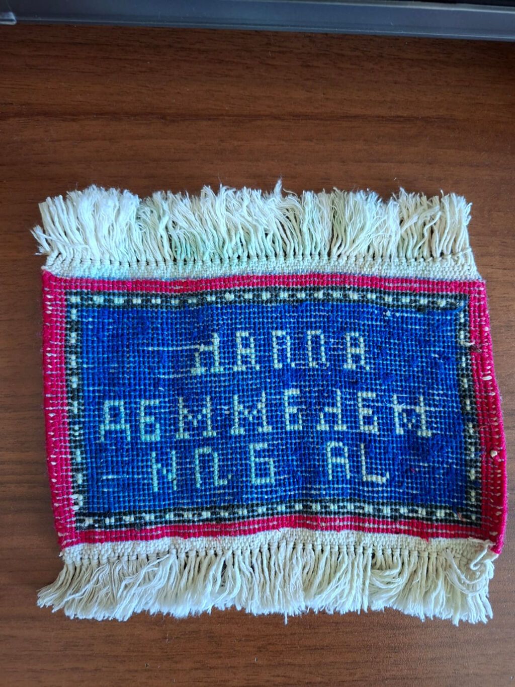 Əl toxuması miniatür xalça/tablo - 1970-ci ildə sifarişlə toxunmuş — Digər, Bakı (2)