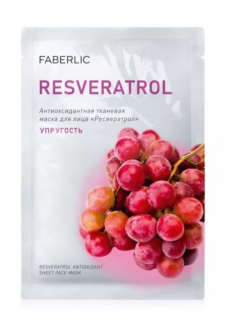Parça maskası No Brand Resveratrol Упругость — Bakı