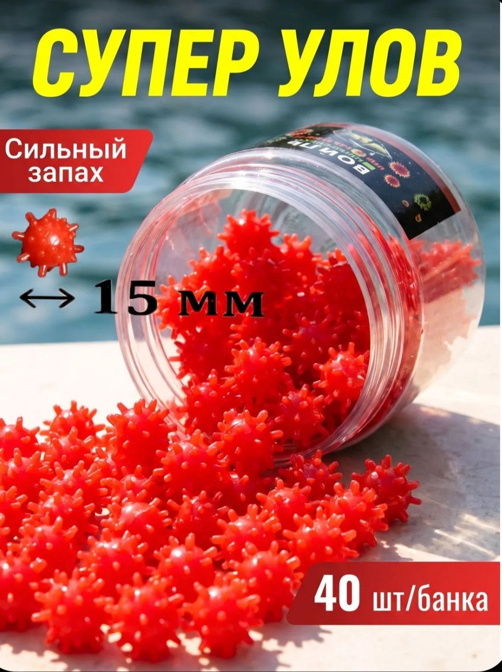 Yem Ultima Strawberry, 40 əd — Mallar, Bakı (2)