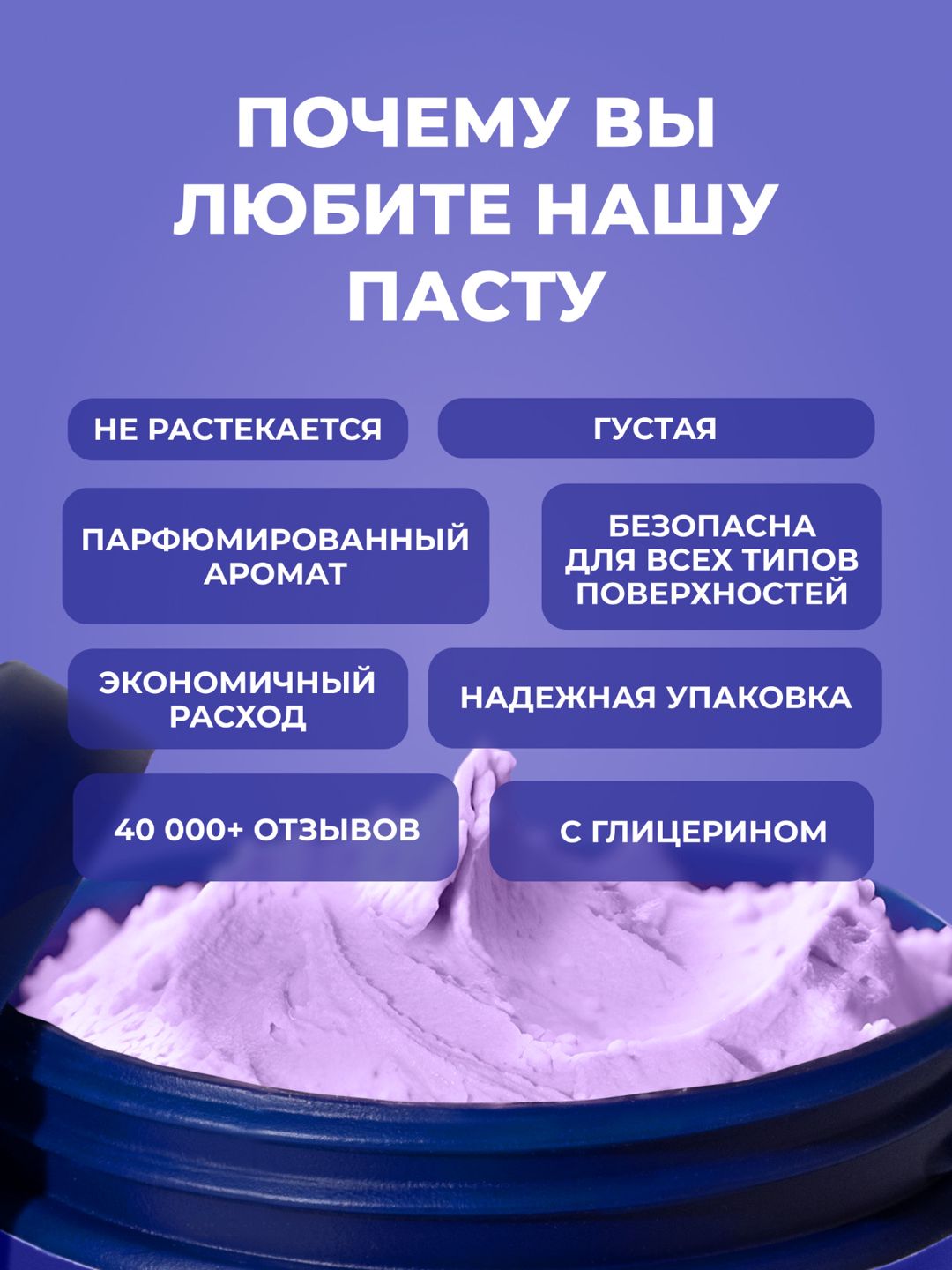 Universal təmizləyici vasitə Brandfree, 500 q — Mallar, Bakı (2)