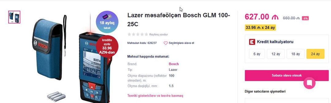 Lazer metrə Bosch Professional GLM 100-25 C (Kameralı / Yenidir) — Mallar, Bakı