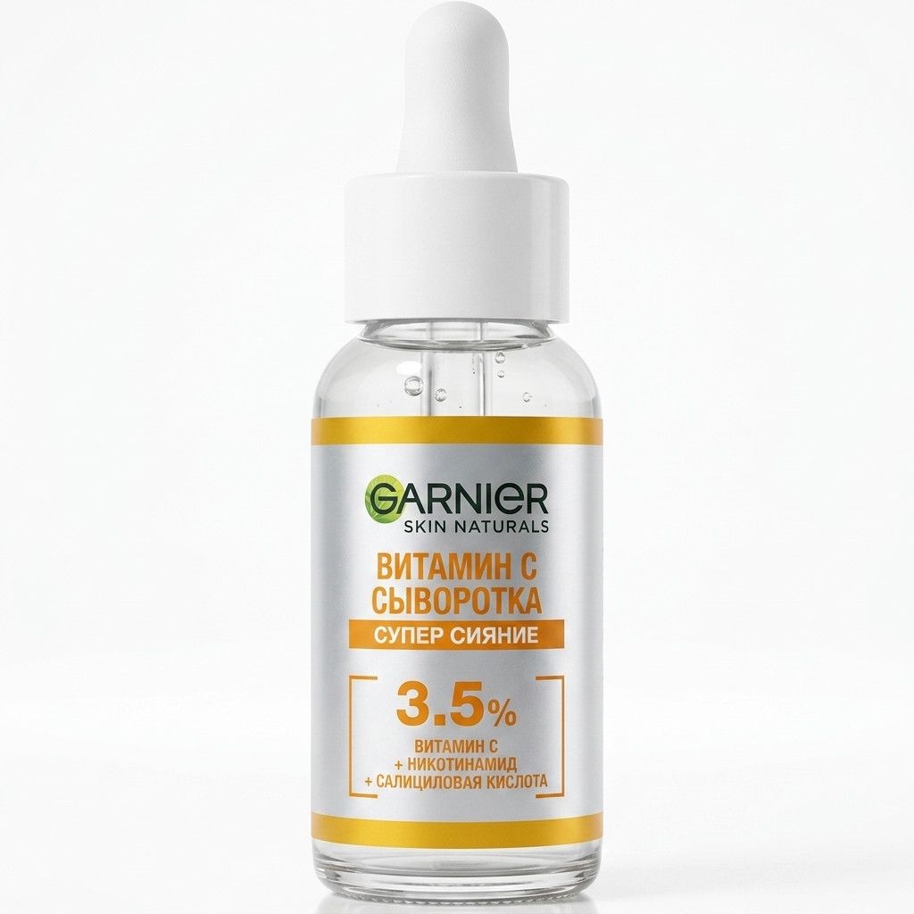 Üz zərdabı Garnier Skin Naturals Vitamin C, 30 ml — Mallar, Bakı
