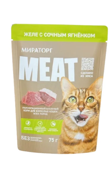 Miratorg Meat yaş pişik yemi şirəli quzu əti ilə, 80 q — Bakı