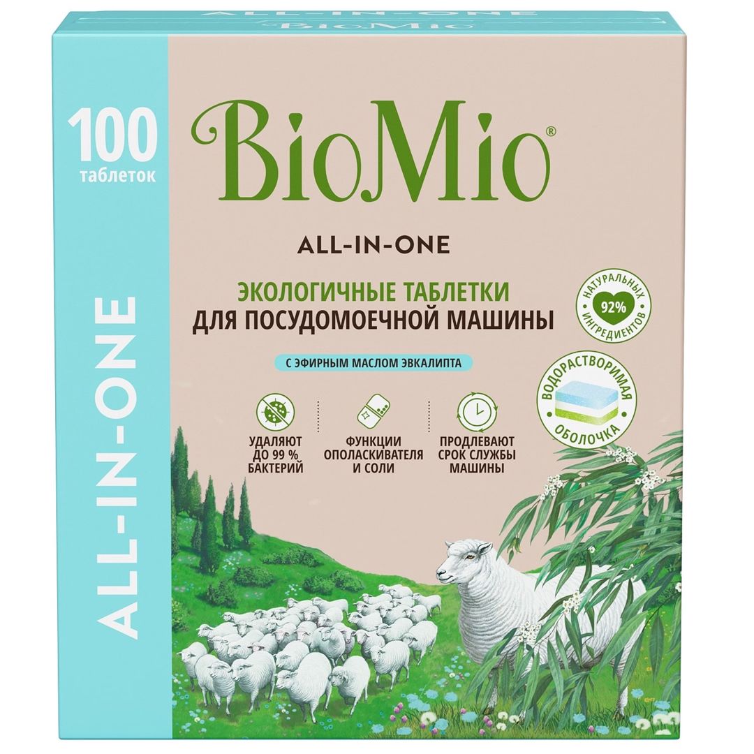 Qabyuyan maşın üçün həblər BioMio All In One 100 əd — Mallar, Bakı