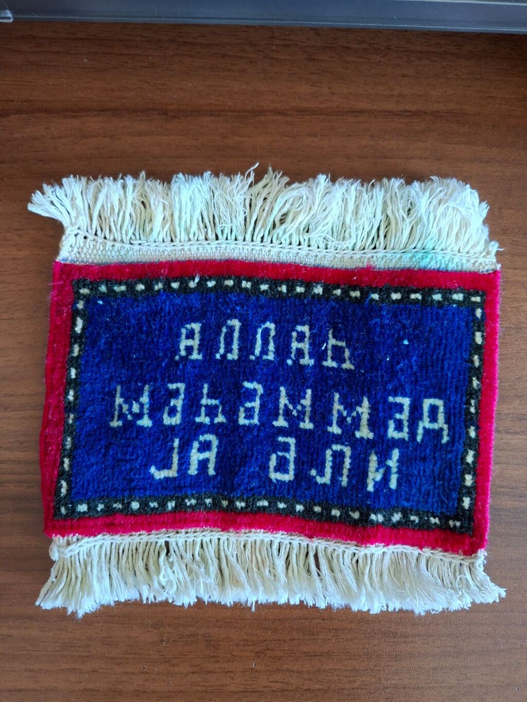 Əl toxuması miniatür xalça/tablo - 1970-ci ildə sifarişlə toxunmuş — Digər, Bakı