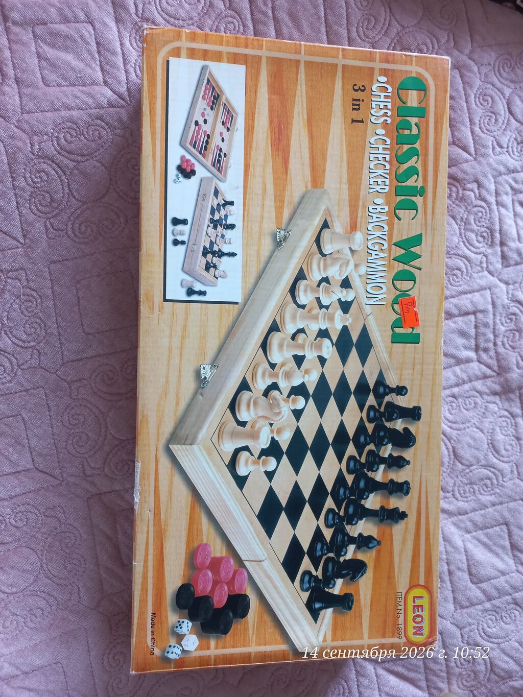 Classic Wood 3 in 1 – şahmat, dama və nərd dəsti - Brend: Leon — Stolüstü və kart oyunları, Bakı