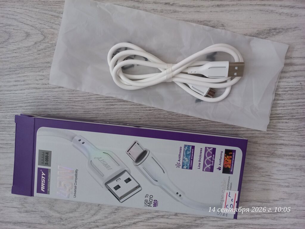 Kabel Micro-USB, Yeni — Smartfon üçün kabelləri və keçidçilər, Bakı (4)
