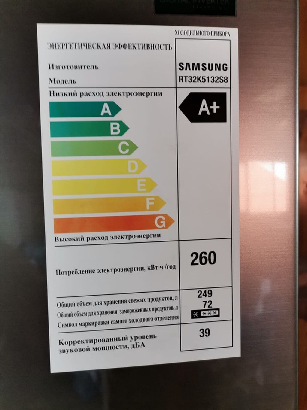 İşlənmiş 2 qapılı Samsung Soyuducu Satılır, rəng - Gümüşü, Təkərli — Soyuducular, Lənkəran (3)