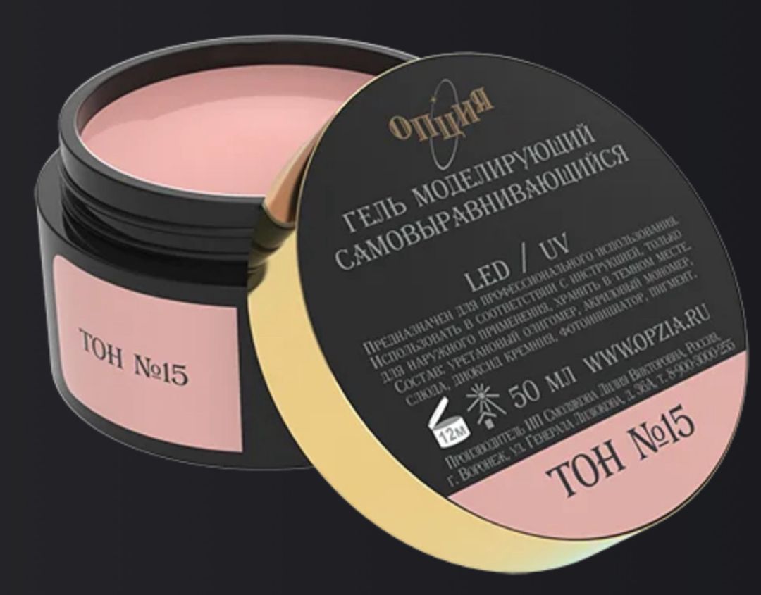 Modelləşdirici gel Опция ton 15, 50 ml — Mallar, Bakı