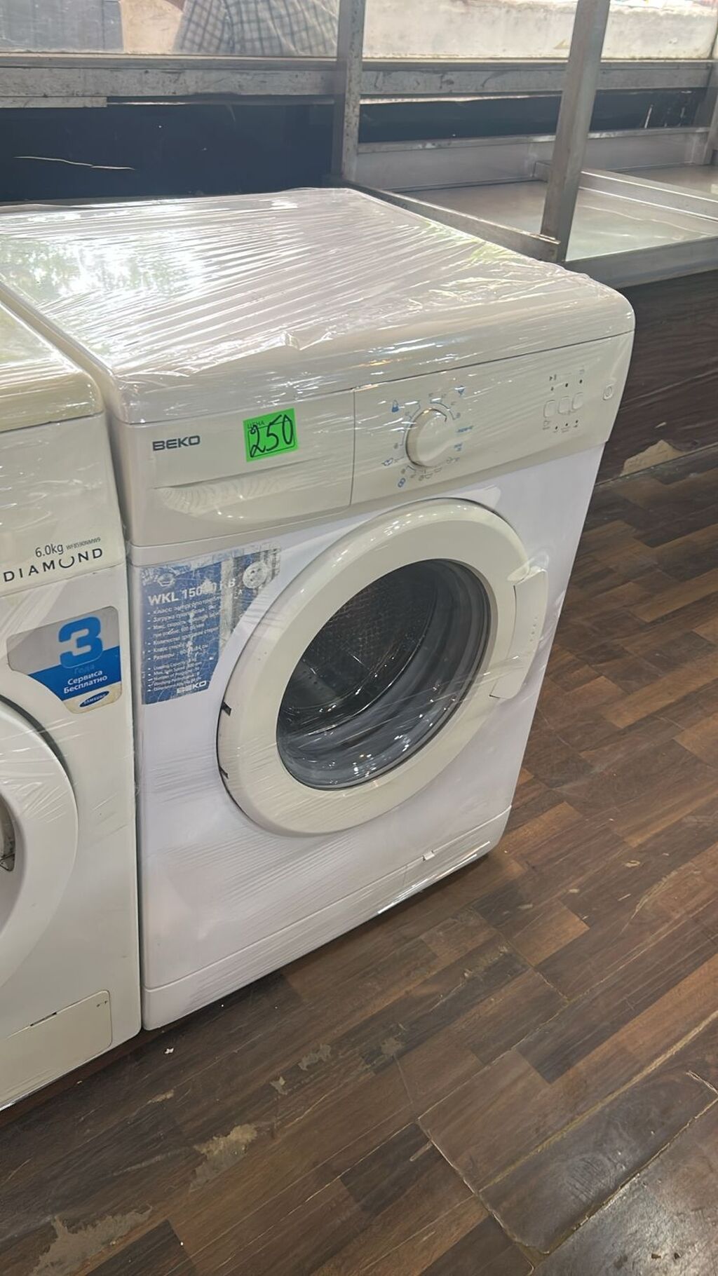 Beko paltaryuyan maşın – ön yükləməli model Xüsusiyyətlər: - Model — Çamaşır maşınları, Digah
