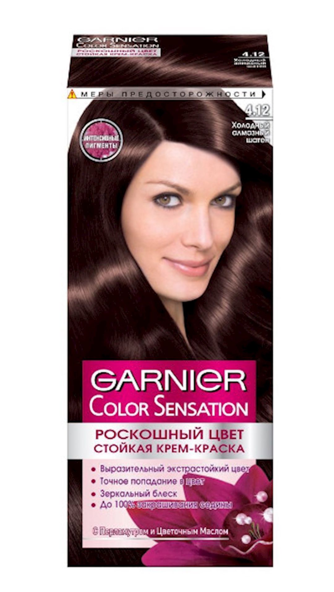 Saçlar üçün krem-boya Garnier Color Sensation, çalar 4.12, Soyuq almaz şaten, 110 ml — Mallar, Bakı