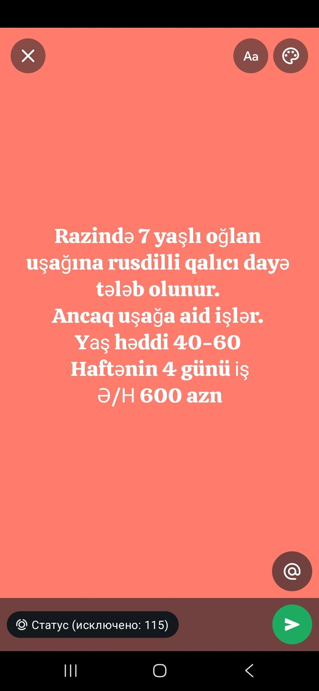 Razində 7 yaşlı oğlan uşağı üçün rusdilli, qalıcı dayə axtarılır — Ev personali və təmizlik, Bakı