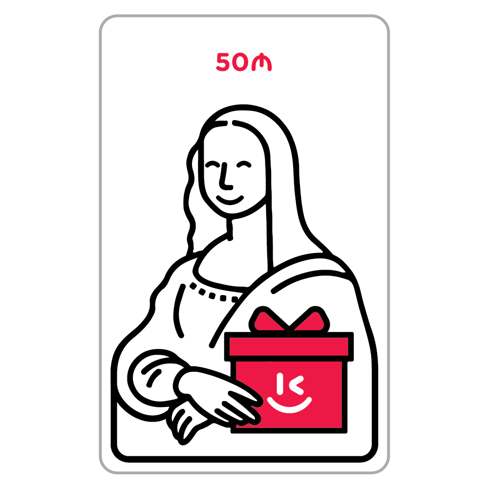 Sevindirən kart 50 AZN — Hədiyyələr və suvenirləri, Bakı