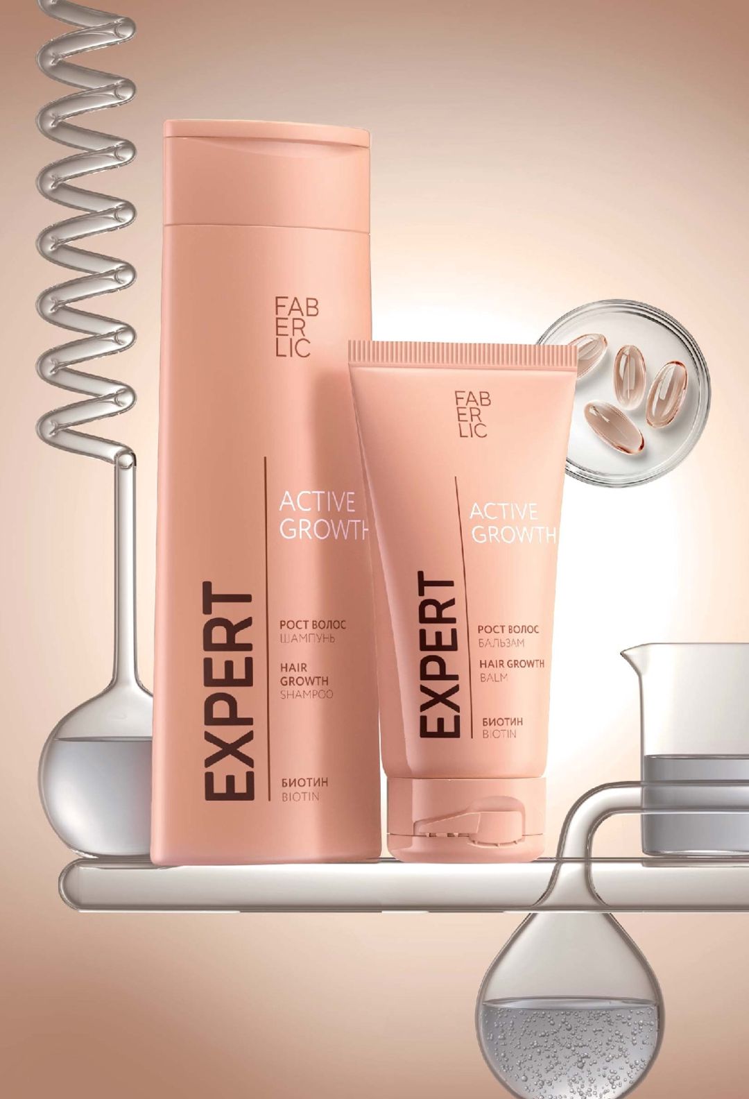 Saç üçün kosmetika dəsti No Brand Expert Active Growth (şampun 400 ml + saç üçün balzam 170 ml) — Mallar, Bakı