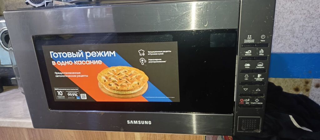 Mikrodalğalı soba Samsung, Ayrıca dayanan, Mikrodalğalar ilə, rəng - Qara, İşlənmiş — Mikrodalğalı sobalar, Bakı