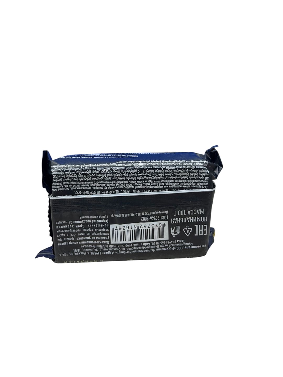 Krem-sabun Naturiana Almond, 100 q — Mallar, Bakı (2)