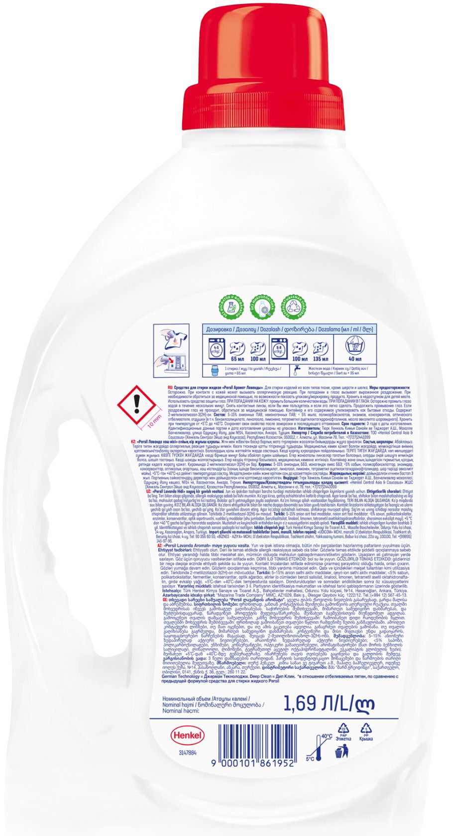 Yuyucu gel Persil Lavanda, 1.69 l — Mallar, Bakı (2)
