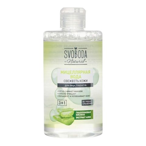 Təbii misellyar su Svoboda 430 ml — Bakı