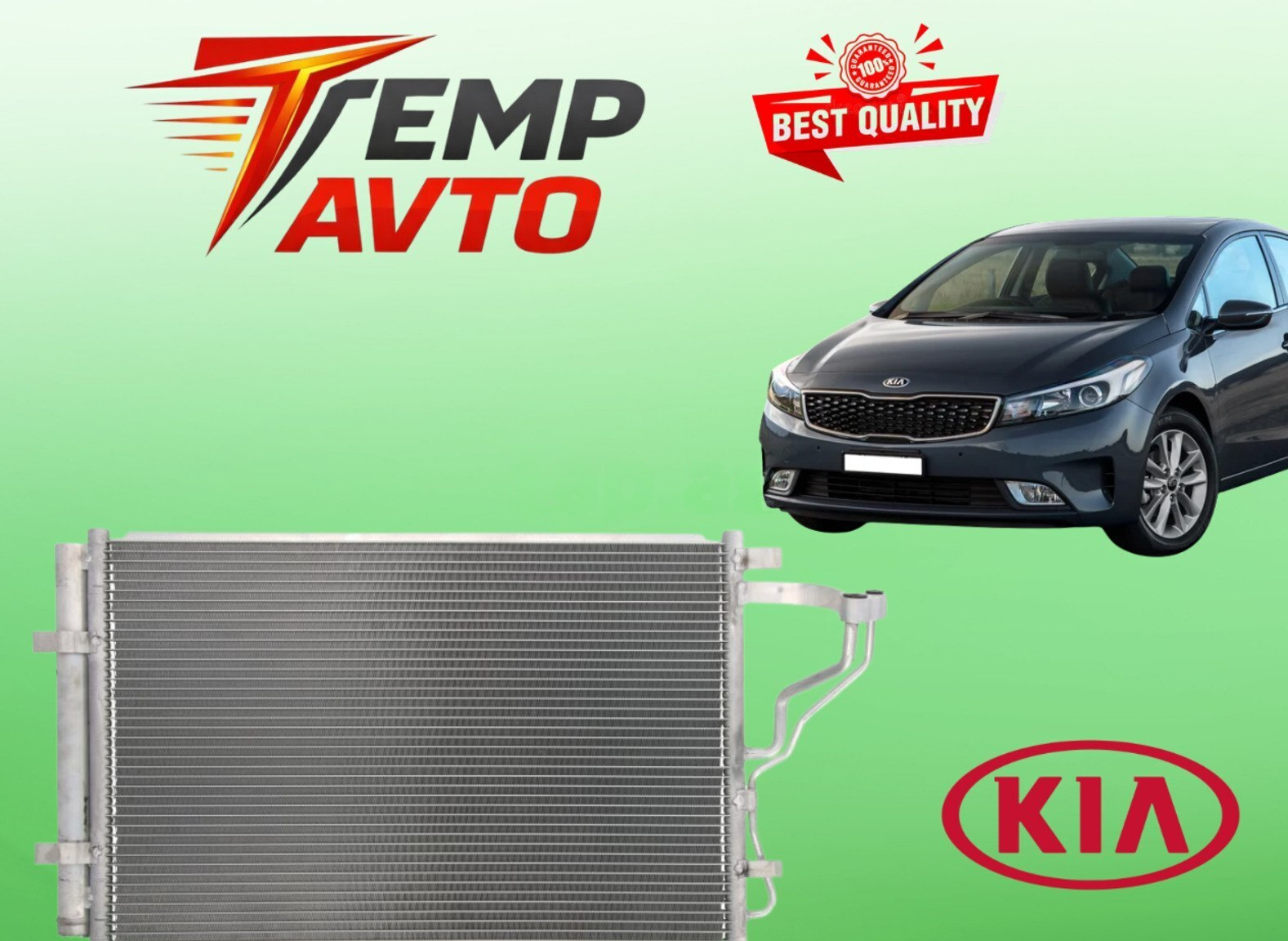 Kondisioner radiatoru Kia Cerato 2016-2018 — Bakı