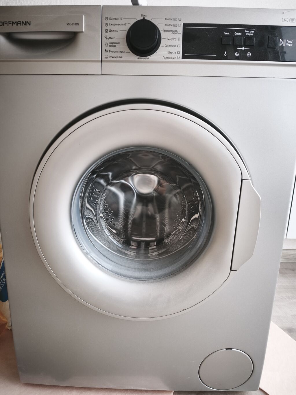 Hoffmann VSL-6100S ön yükləməli çamaşır yuyan maşın az işlənib — Çamaşır maşınları, Bakı (2)