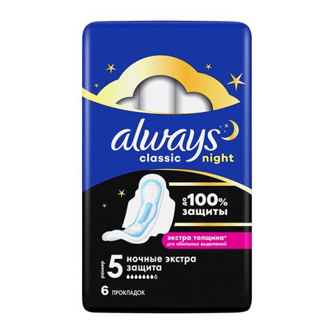 Gigiyenik bezlər Always Classic Night, 5 əd — Bakı