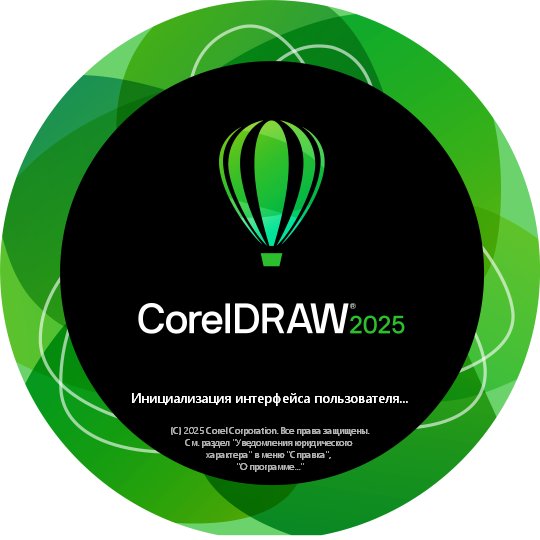 Corel Draw Proqramından dərslər — Sport, rəqs, Bakı (4)