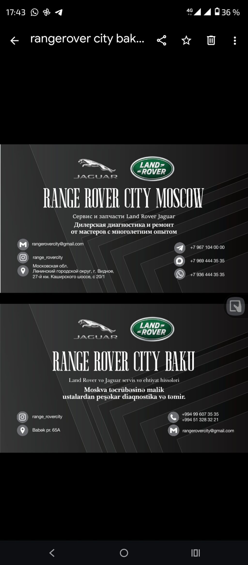 Range Rover City Baku – Land Rover və Jaguar üçün ixtisaslaşmış servis — Diaqnostika və təmir, Xırdalan