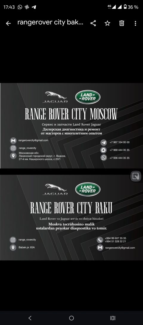 Range Rover City Baku – Land Rover və Jaguar üçün ixtisaslaşmış servis — Xırdalan