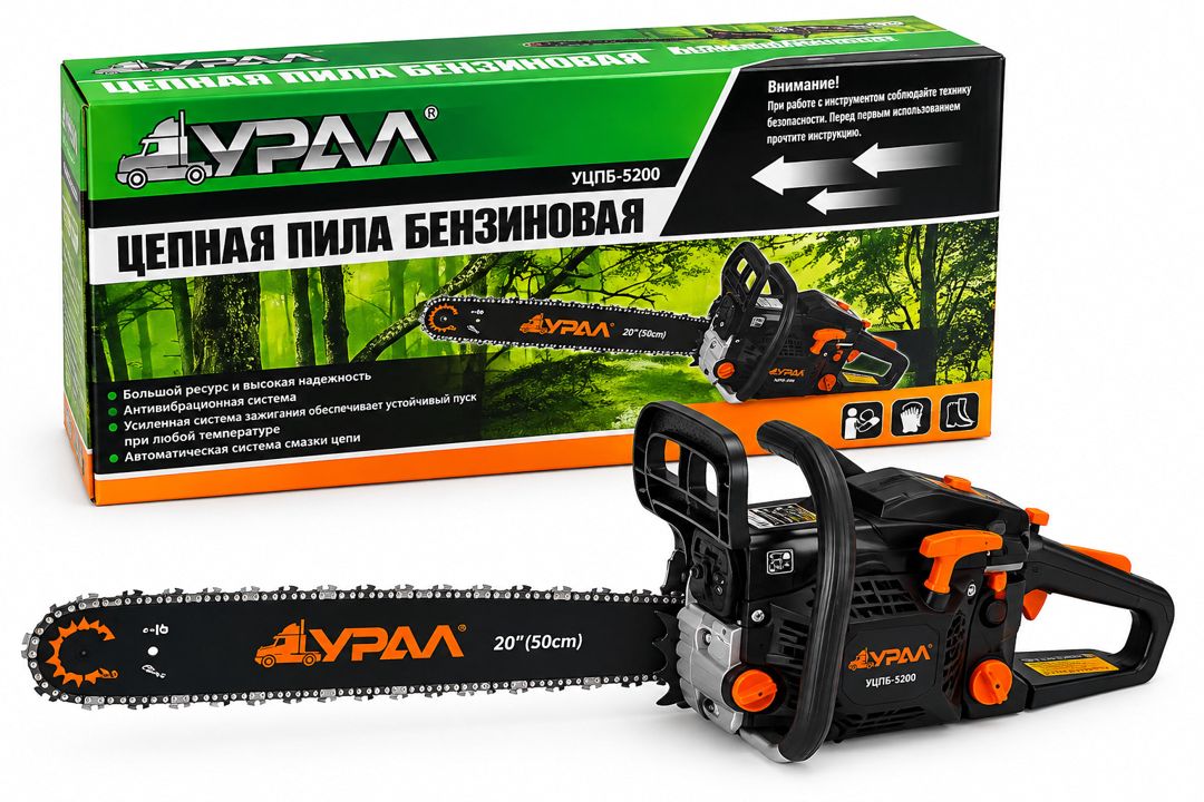 Zəncirli mişar Урал 58CC 5200 W 0.55 l — Mallar, Bakı