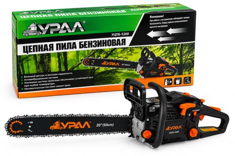 Zəncirli mişar Урал 58CC 5200 W 0.55 l — Bakı