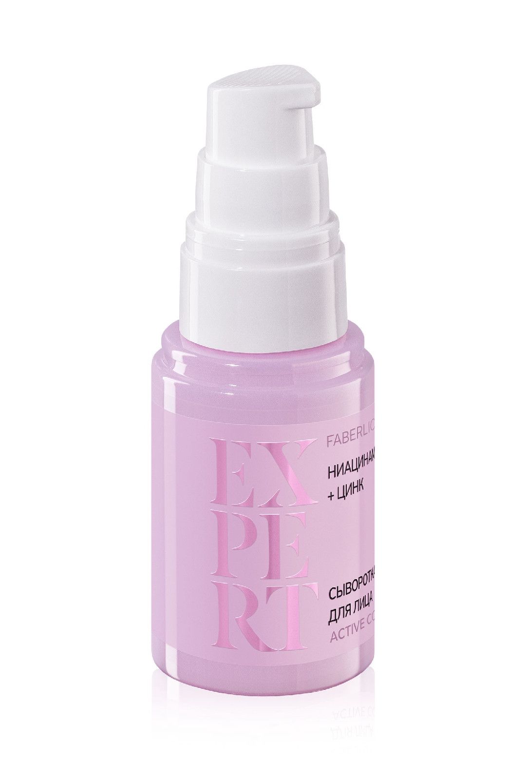 Serum üz üçün No Brand Expert Niasinamid 10% + sink, 30 ml — Mallar, Bakı (2)