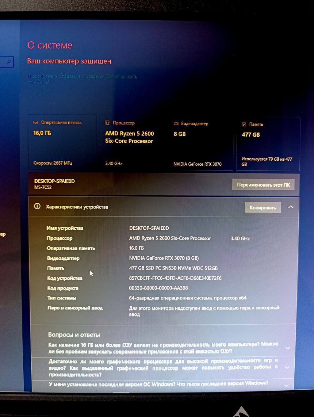 Ryzen 5 + RTX 3070 8 GB + 16 GB ram + 512 GB SSD Nvme Salam Öz — Masaüstü kompüterlər, Xırdalan (5)