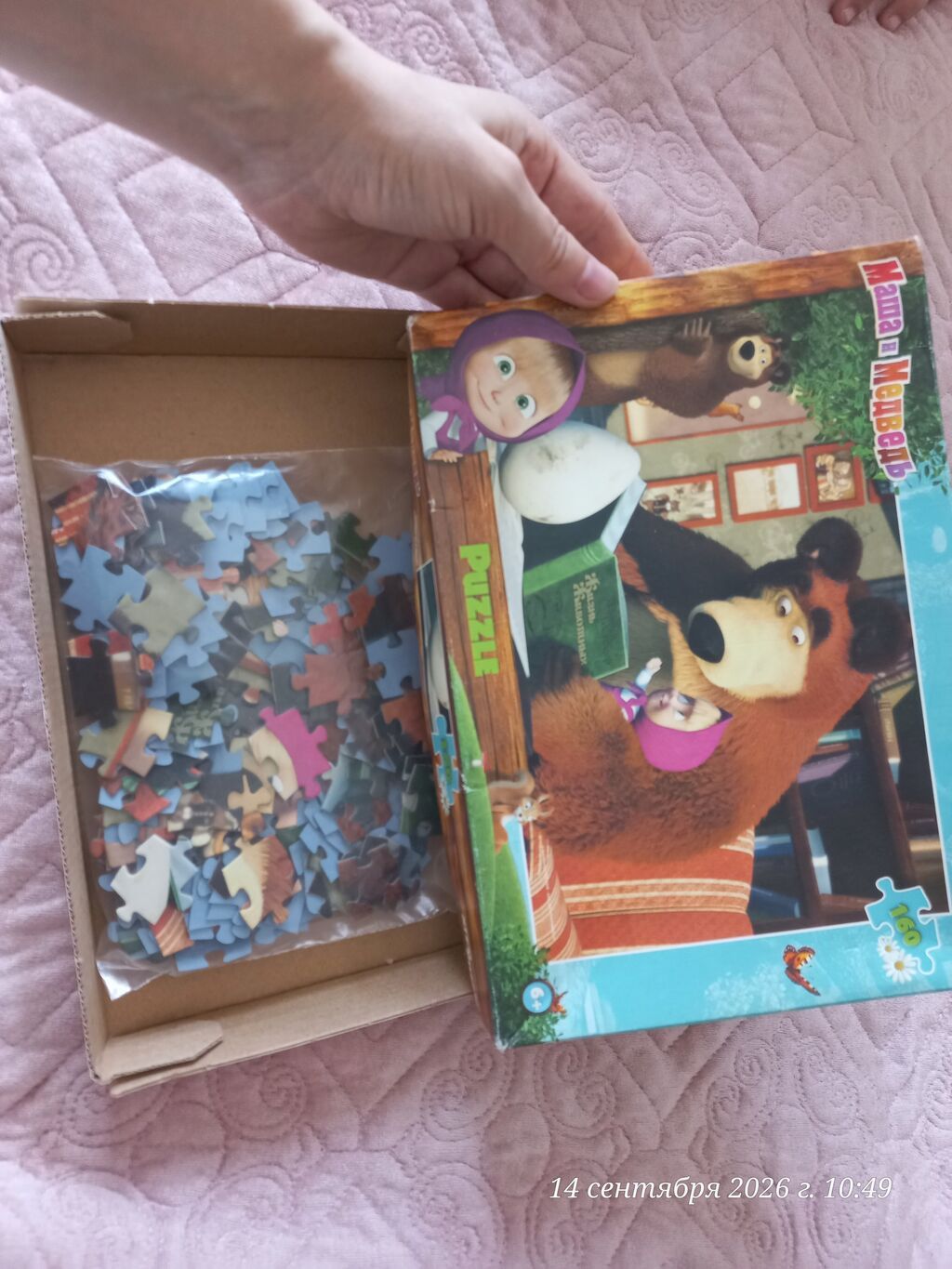 Məhsul: Uşaq pazlları dəsti 1) Spider-Man: Homecoming pazlı - Brend — Inkişaf edir oyuncaqlar, Bakı (5)