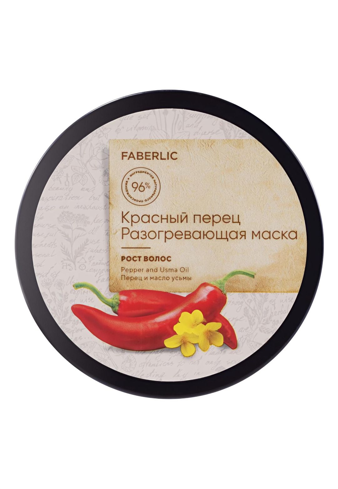 Maska-balzam No Brand Разогревающая, 250 ml — Mallar, Bakı (3)