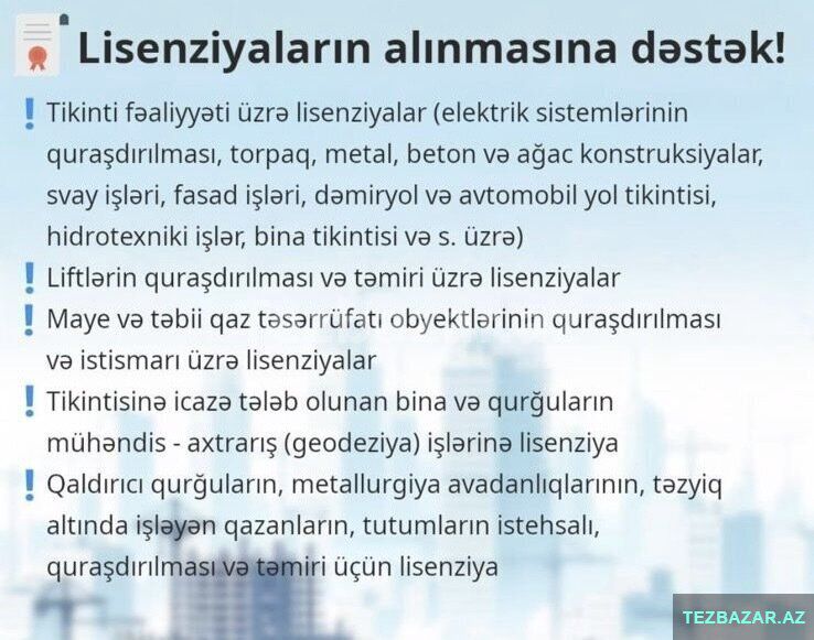 Tikinti şirkətlərinə lisenziya alınmasına dəstək — Hüquqi xidmətlər, Bakı