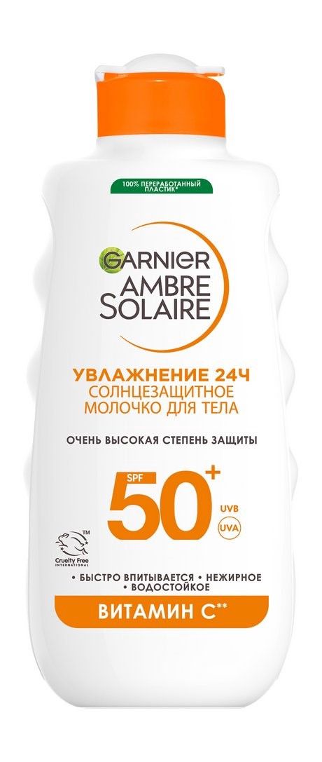 Günəşdən qoruyucu süd Garnier Ambre Solaire SPF50 Ubv/uva Vitamin C ilə, 175 ml — Bakı