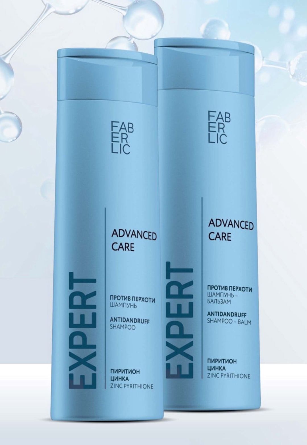Şampun-balzam No Brand Expert Advanced Care 2-si 1-də kəpək əleyhinə 400 ml — Mallar, Bakı (3)