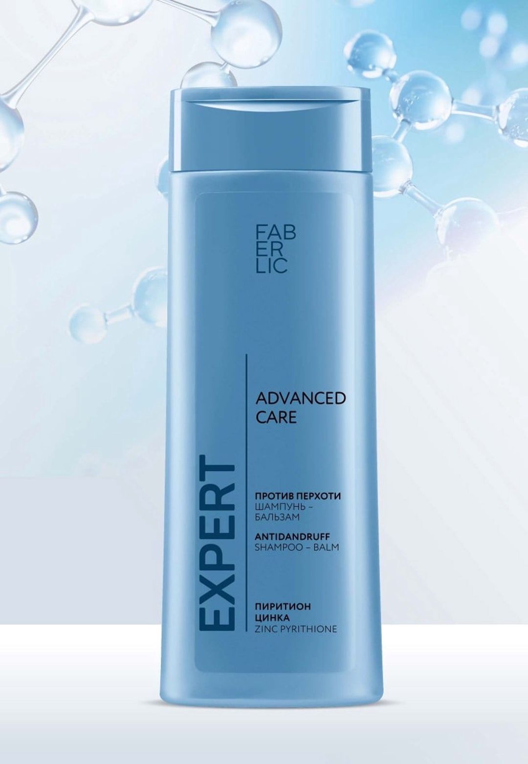 Şampun-balzam No Brand Expert Advanced Care 2-si 1-də kəpək əleyhinə 400 ml — Mallar, Bakı (2)