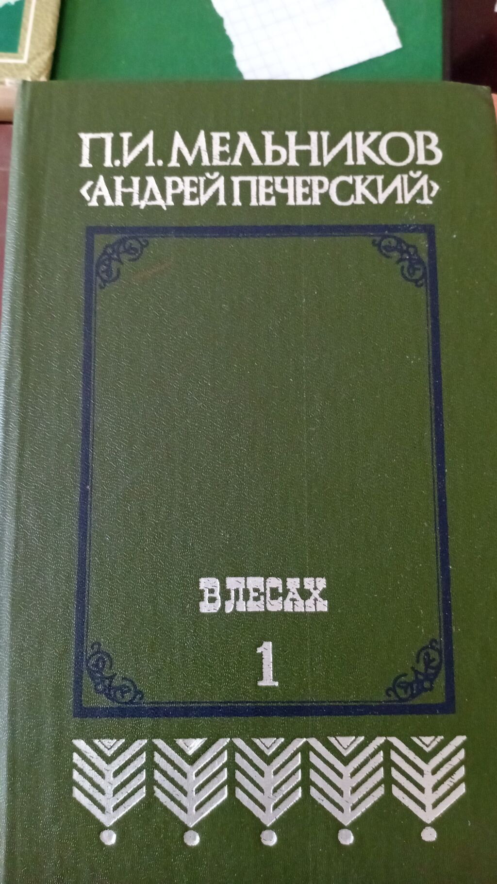 Rus dilində klassik və elmi‑publisistik kitabların qarışıq toplusu — Kitablar, Bakı (10)