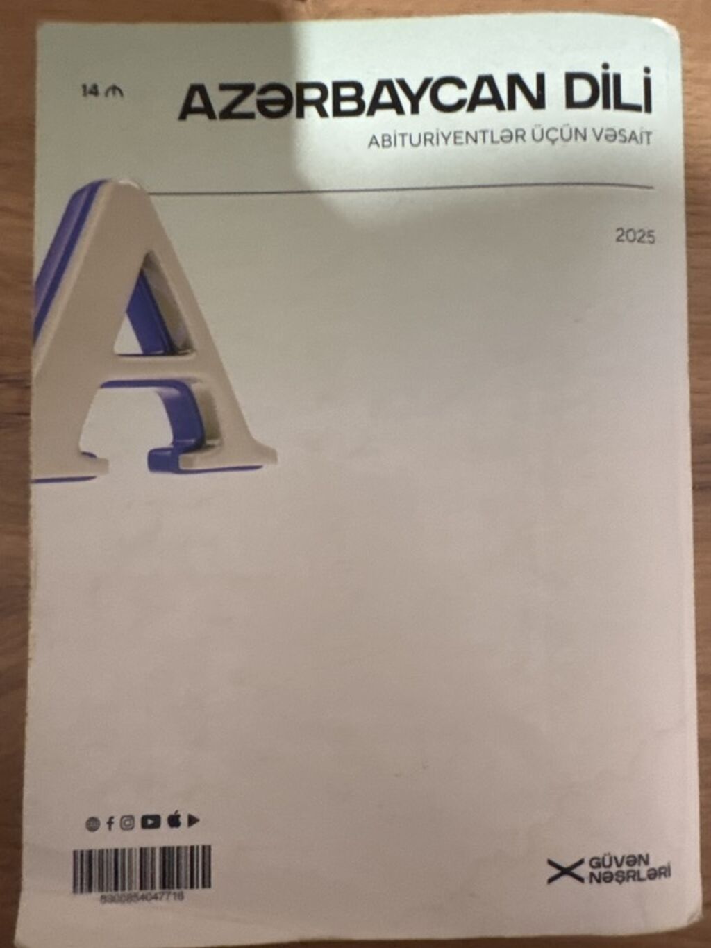 Azərbaycan dili 9-cu sinif — Kitablar, Bakı (2)