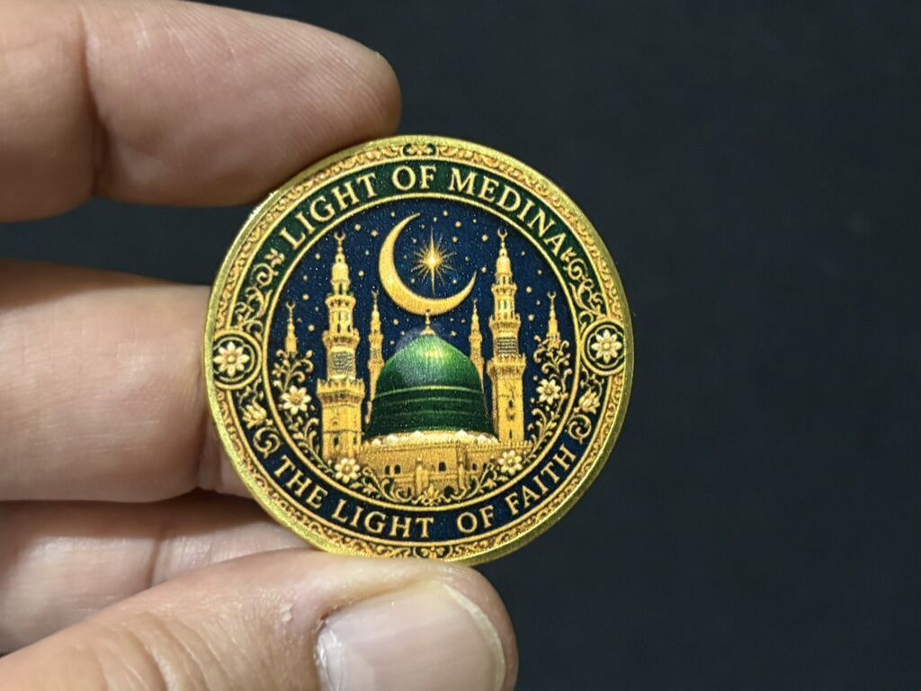 Məhsul: Medinə və Məkkə mövzusunda xatirə medal/monet - İkiüzlü — Sikkələr, Bakı (6)
