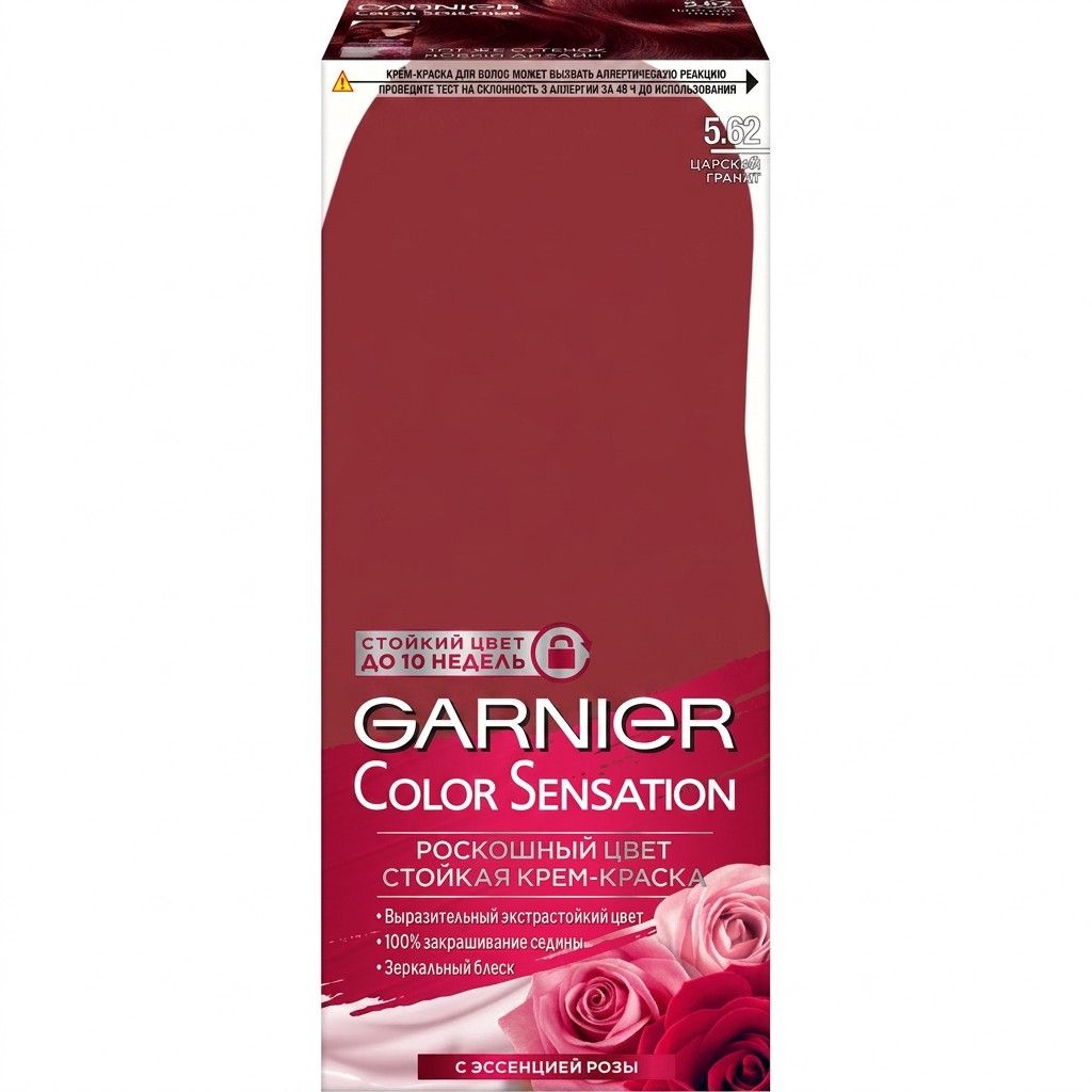 Saç boyası Garnier Color Sensation 5.62 Şah narı — Mallar, Bakı