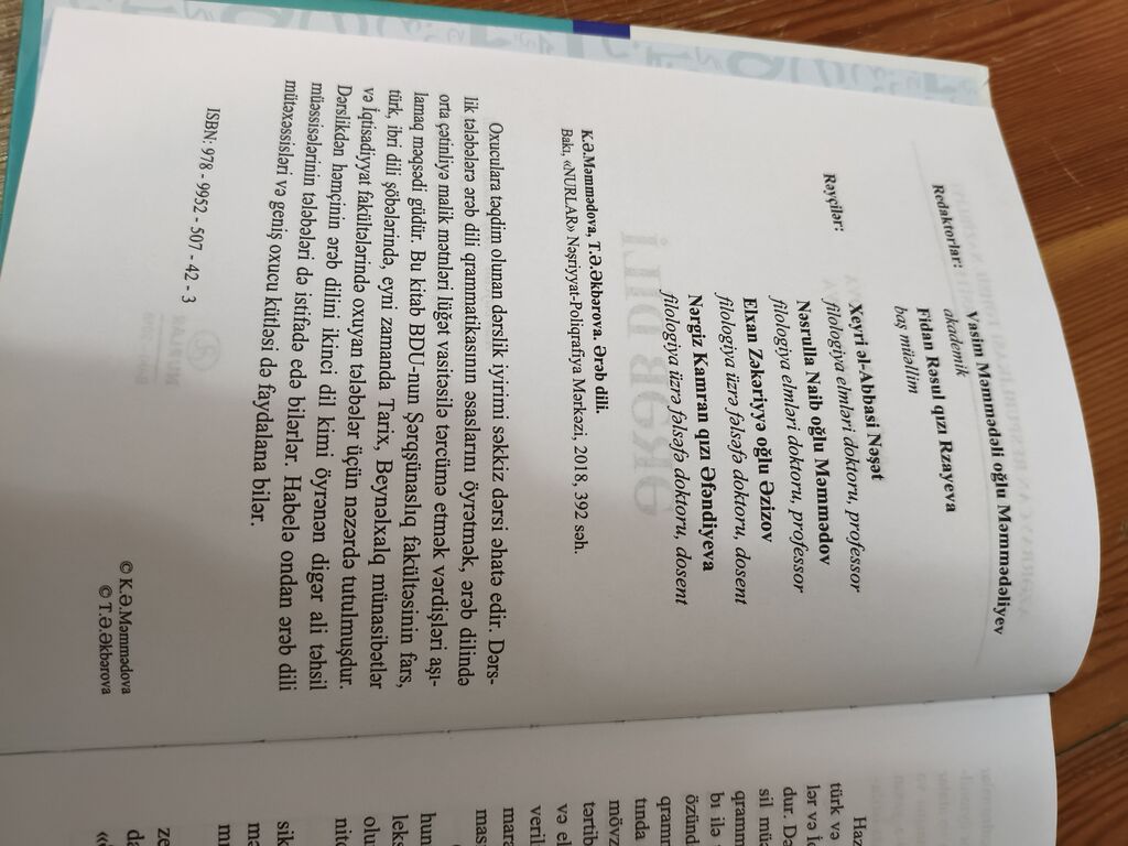 Məhsul: “Ərəb dili” dərsliyi Müəlliflər: Könül Məmmədova, Təranə — Kitablar, İmişli (2)