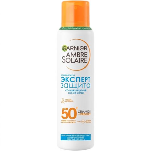 Günəşdən qoruyucu sprey Garnier Ambre Solaire Expert SPF50+, 150 ml — Bakı