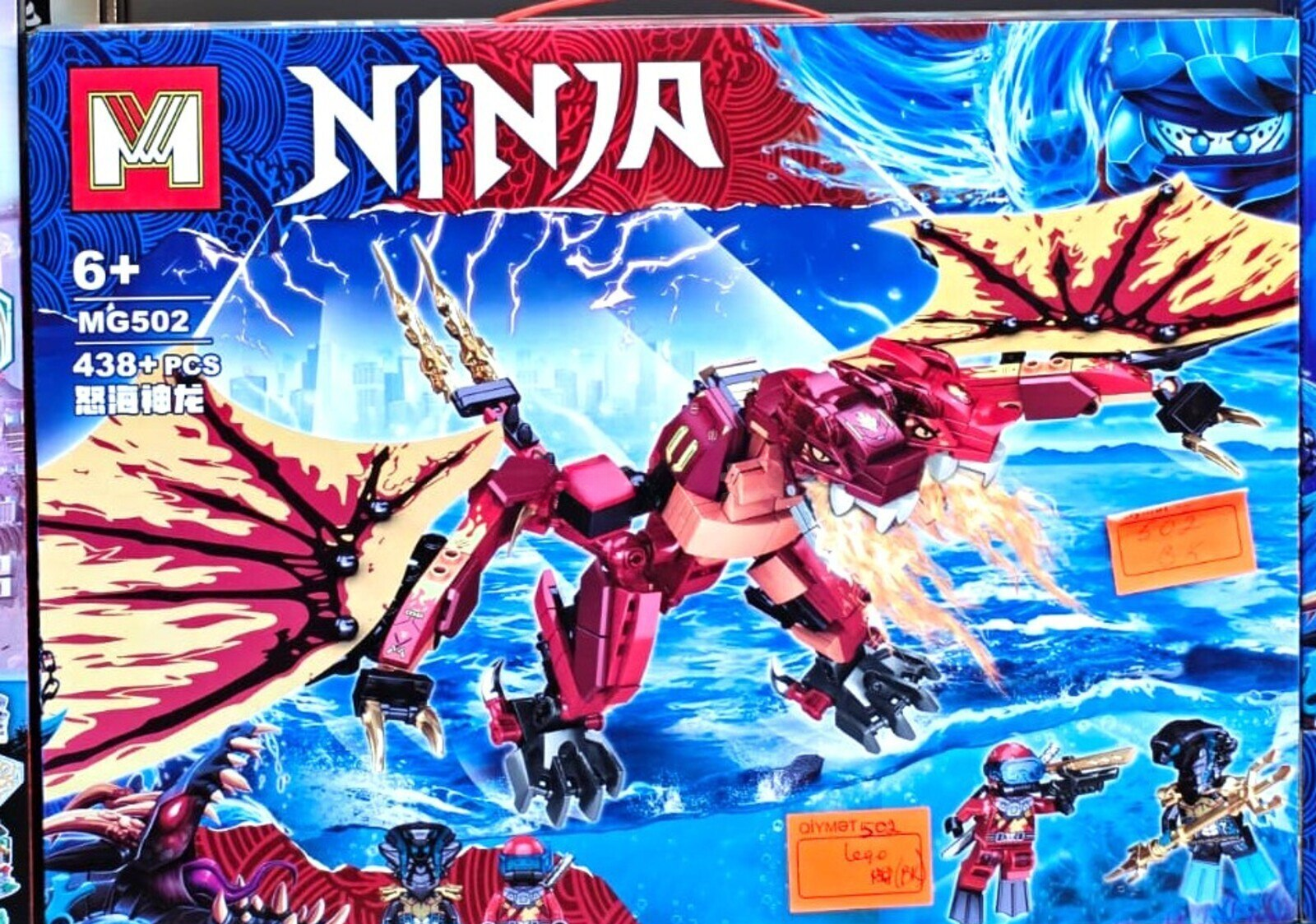 Konstruktor Lego Ninjago dəstləri — Oyuncaqlar, Bakı (4)