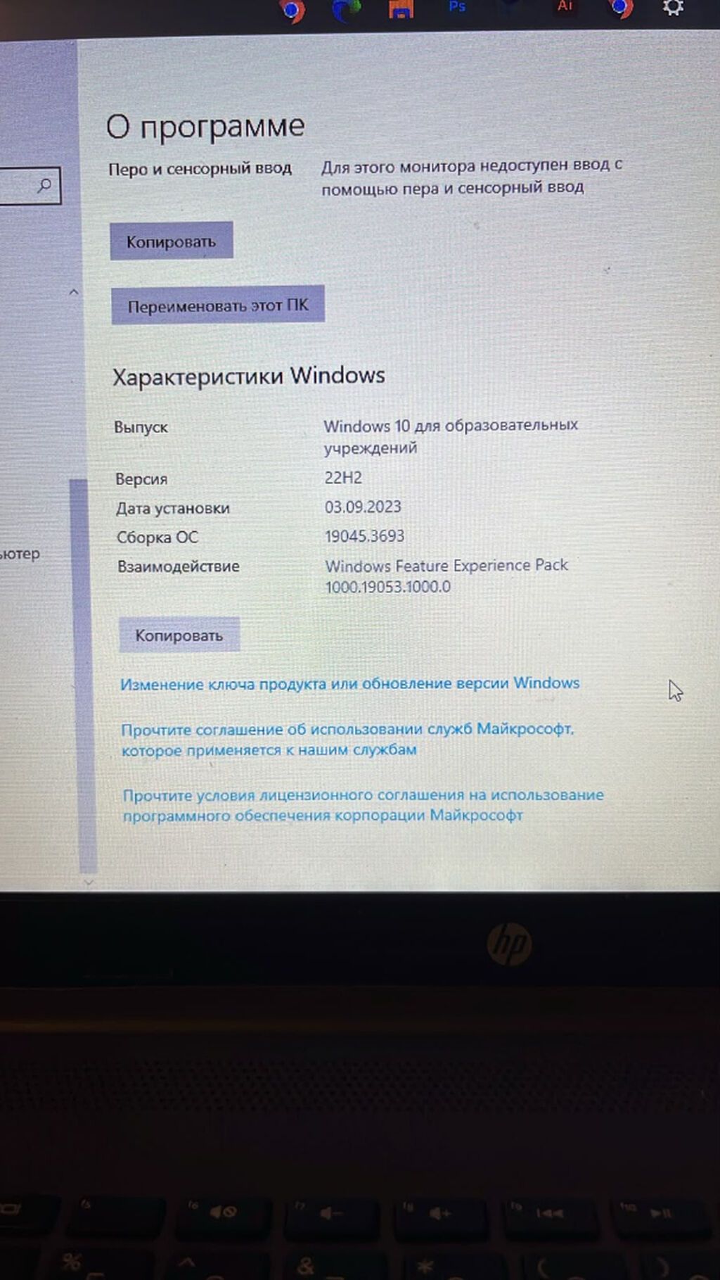 HP noutbuk - Model: HP - Prosessor: AMD 3020e with Radeon Graphics — HP, Bakı (3)