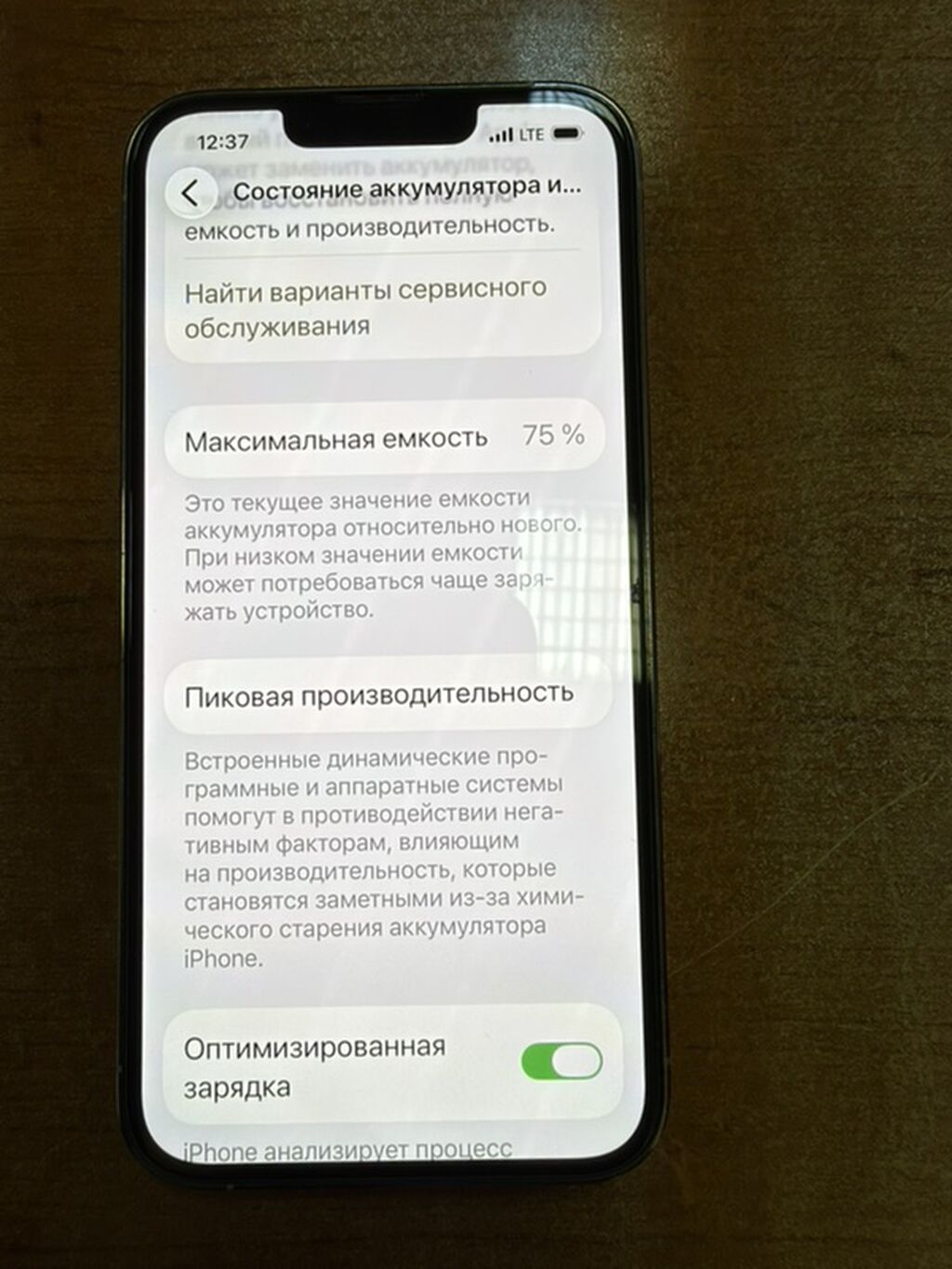 IPhone 13 Pro, 256 GB, Ağ, Face ID — Apple iPhone, Bakı (4)