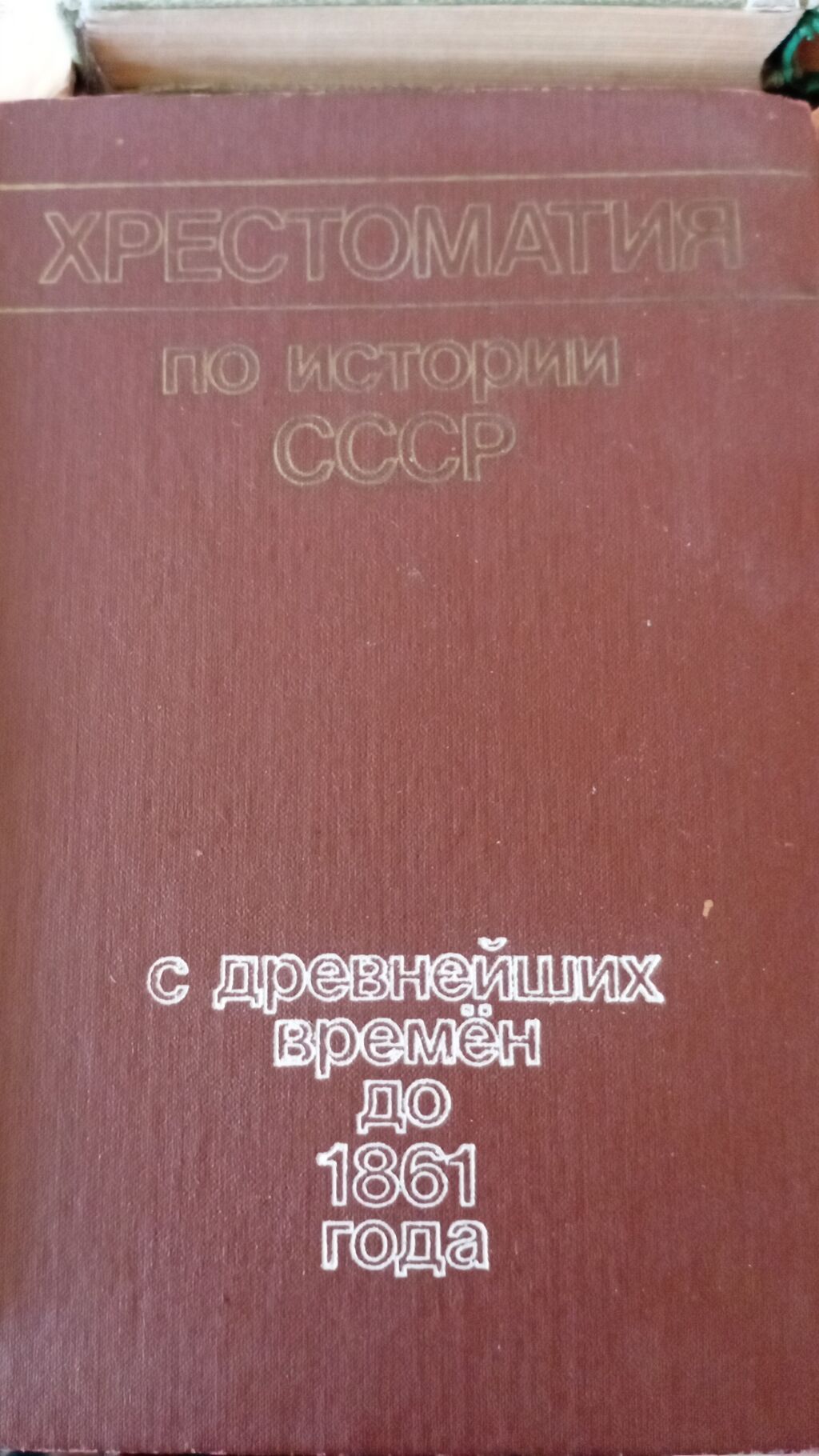Rus dilində klassik və elmi‑publisistik kitabların qarışıq toplusu — Kitablar, Bakı (9)