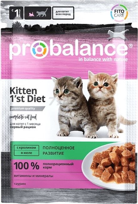 Nəm yem Probalance Kitten 1'st Diet pişik balası üçün jeledə dovşan ilə 85 q - 4640011982160 — Bakı
