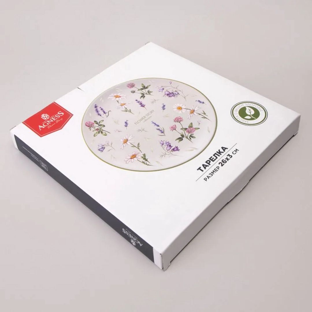 Boşqab Agness Flower Story, 23 sm — Mallar, Bakı (2)